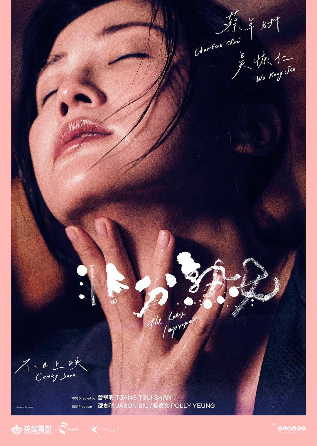 非分熟女在线免费观看