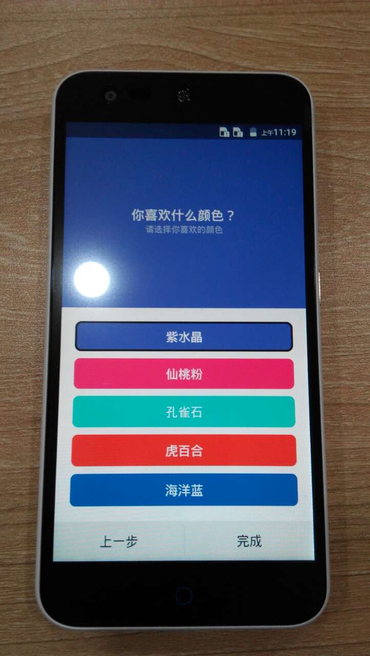 中兴自动刷机怎么刷_中兴u930刷机教程_中兴小鲜2刷机