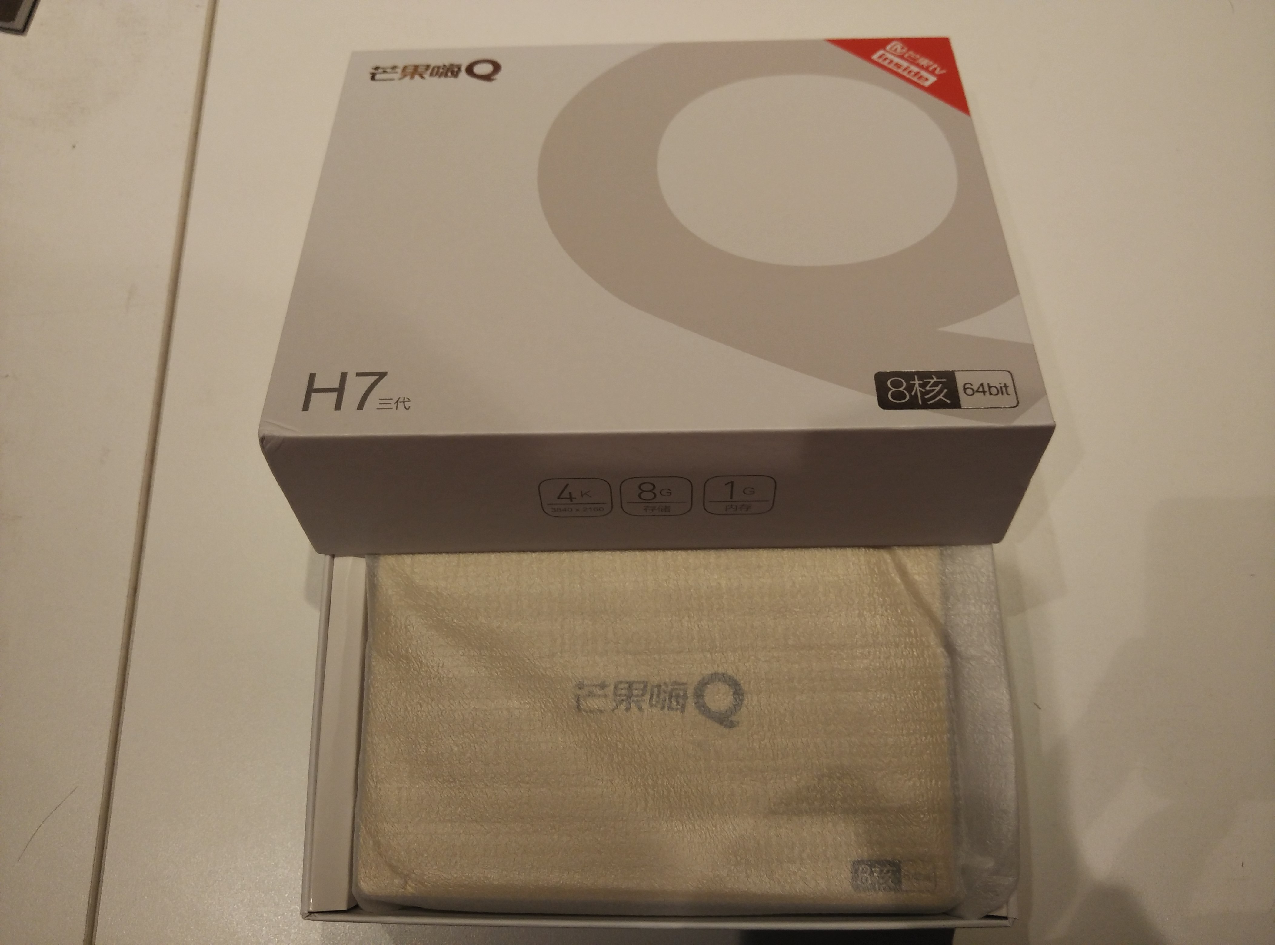 网络机顶盒怎么看地方台 Cg-4WlWS8DuIQbA0ABQDsvfeR2kAAGQZwPrtIcAFAPK487.jpg