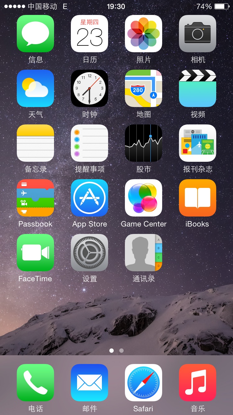 苹果iphone 6(全网通)点评