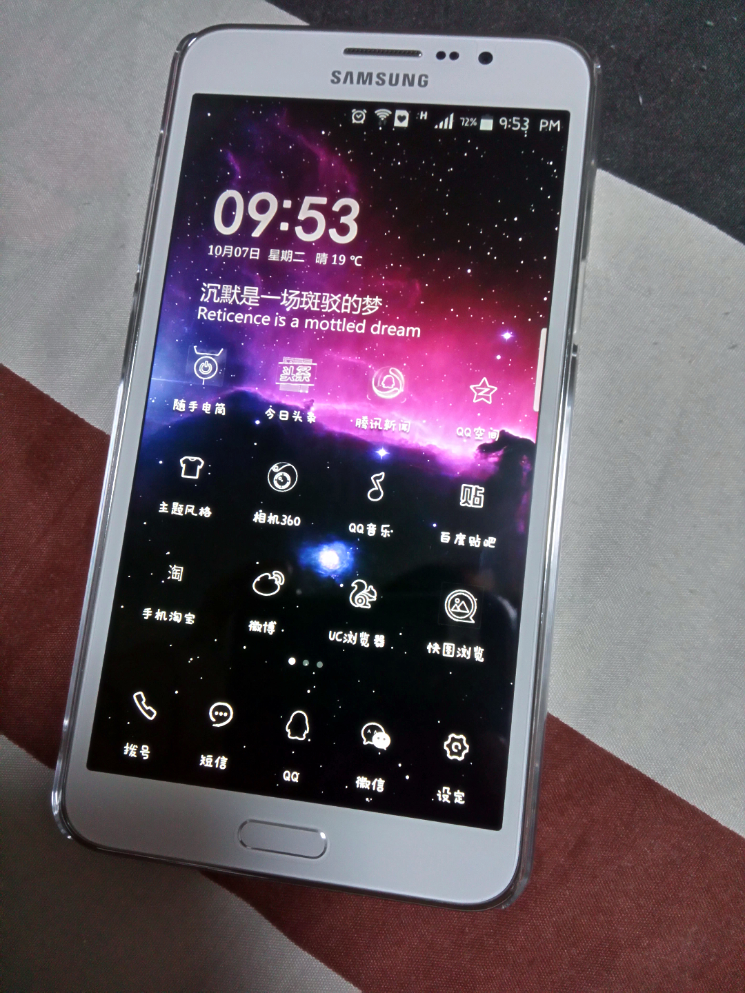 手机换屏后反应不灵敏_三星手机触屏没反应_htc手机触模屏