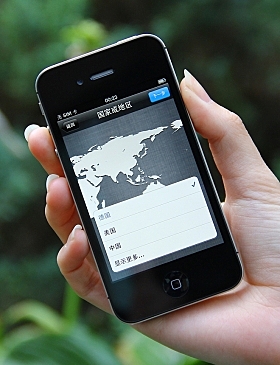 苹果iPhone4S】报价_参数_图片_论坛_Apple