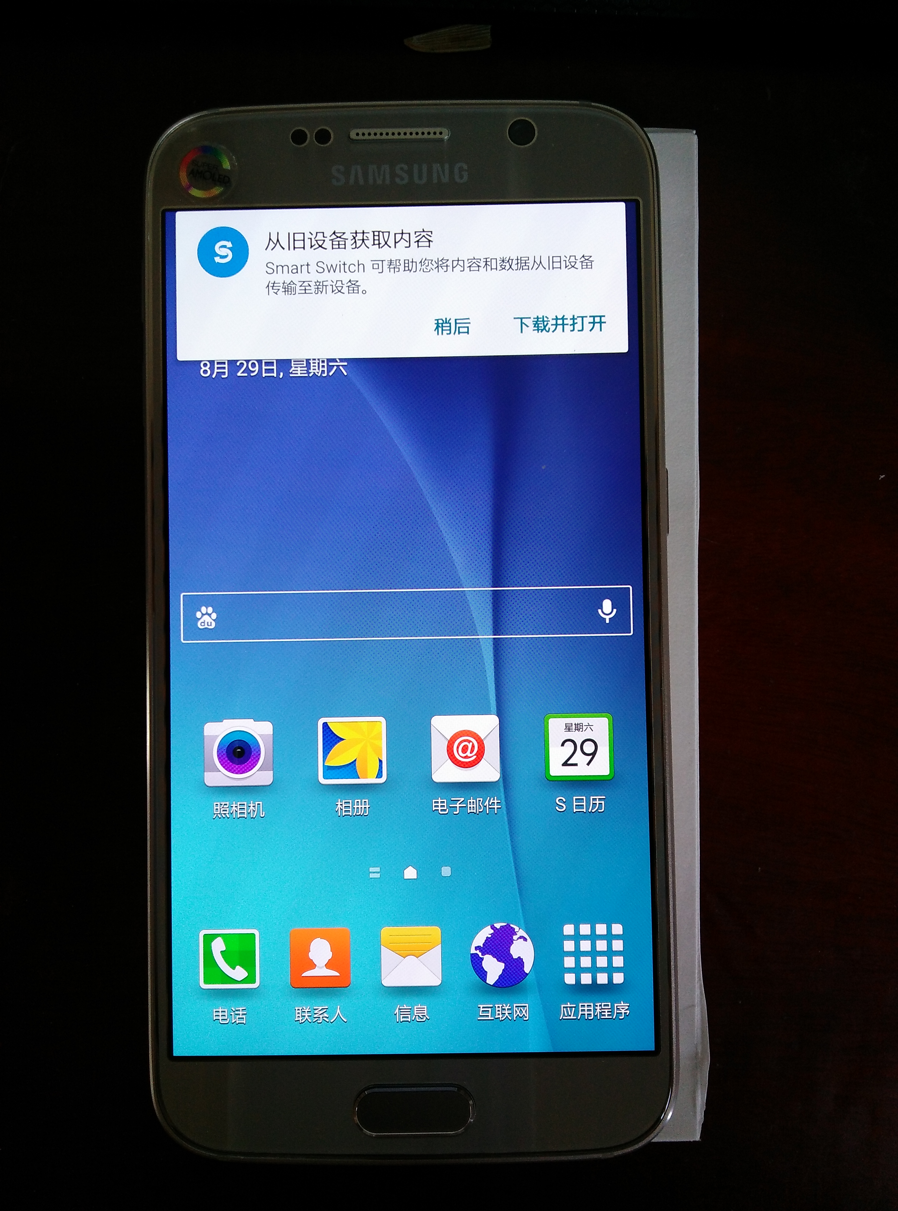 三星g9208能更新吗_三星g9208能更新吗_三星 galaxy s6 g9208