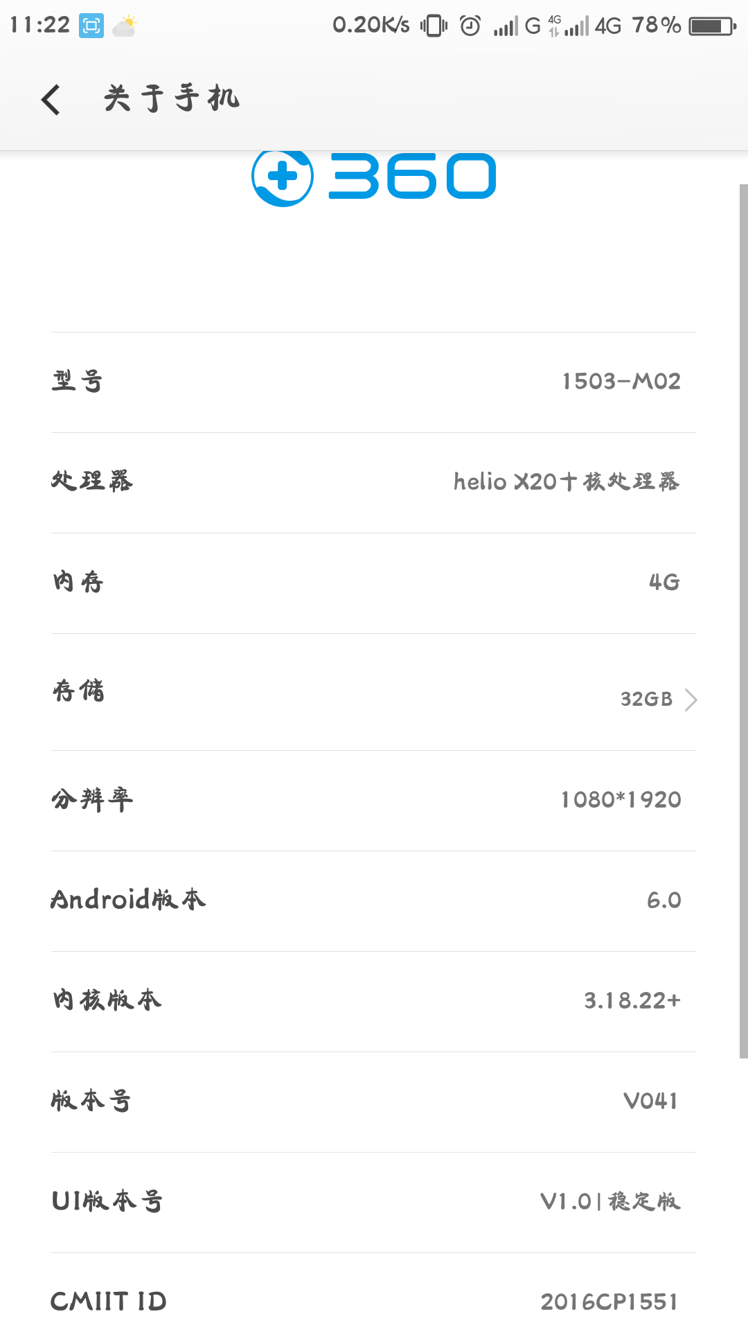 360N4怎么样,玩王者荣耀最高画质卡吗-王者荣