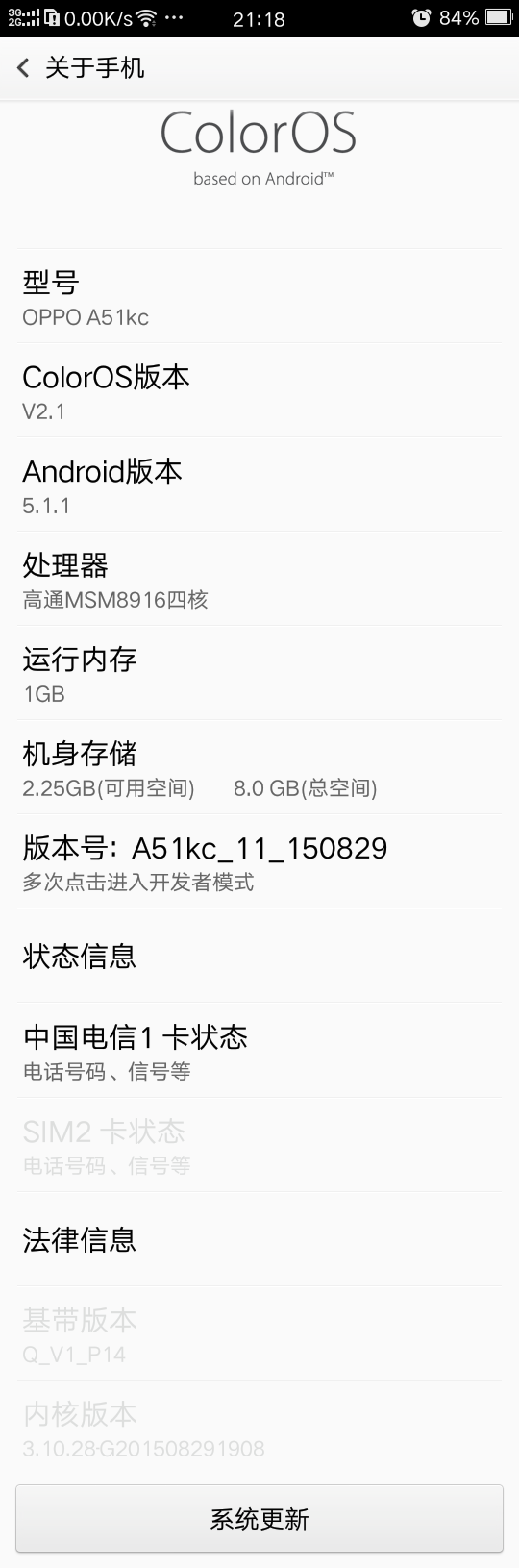 oppoa1手机短信设置在哪
