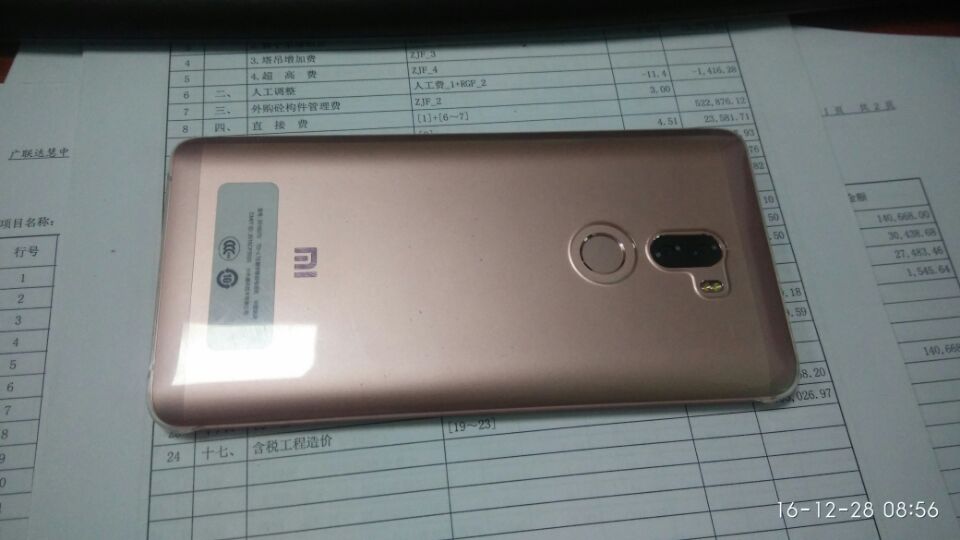 #小米5S plus(标准版\/全网通)口碑点评#没小米