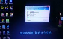 产品介绍没有说的很清...